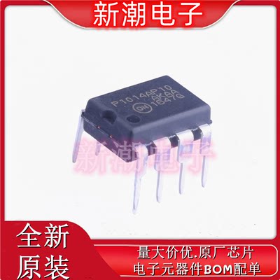 NCP1014AP100G AC-DC控制器和稳压器 封装DIP-7 全新原厂安森美