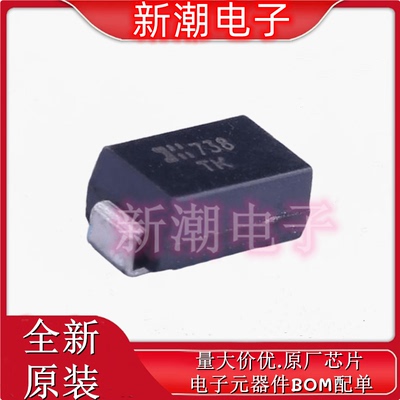 SMAJ6.5CA-13-F TK 双向 6.5V 瞬态抑制二极管 DO-214AC 原装美台