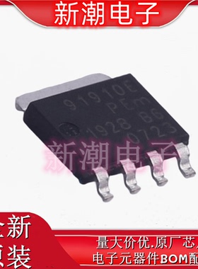 BUK9Y19-100E,115 N沟道 100V56A 场效应管 SOT-669 全新原厂安世