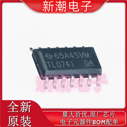 TL074IDR TL074I FET输入运放 封装SOIC-14 全新原厂 TI(德州)