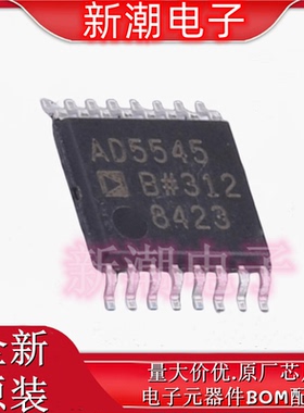 AD5545BRUZ-REEL7 数模转换芯片DAC 封装TSSOP-16 全新ADI亚德诺