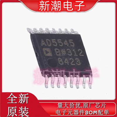 AD5545BRUZ-REEL7 数模转换芯片DAC 封装TSSOP-16 全新ADI亚德诺