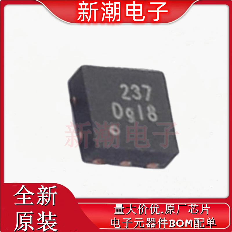 HUSB237-AA001-DN06R 快充协议芯片 封装DFN-6L 全新原厂(慧能泰