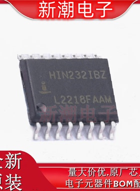HIN232IBZ RS232芯片 收发器 封装SOIC-16 全新原厂(瑞萨)/IDT