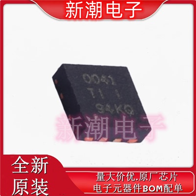 TPS40055PWPR 40055 DC-DC控制芯片 TSSOP-16 全新原厂TI(德州)