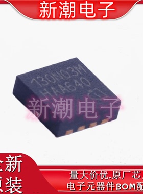 BSZ130N03MS G  N沟道 30V 9A 场效应管 封装TSDSON-8 全新原厂