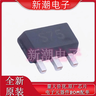 ZXTN19055DZTA 丝印S75 SOT-89 NPN 55V 6A 三极管(BJT) 原厂美