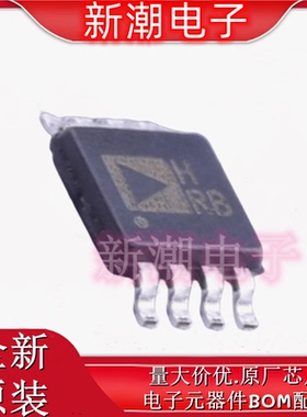 ADA4841-2YRMZ-R7 运算放大器 封装MSOP-8 全新原厂ADI(亚德诺)