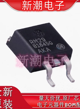 MBRB1645T4G 45V 16A  肖特基二极管 封装SOT263 全新原厂安森美