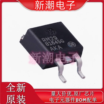 MBRB1645T4G 45V 16A  肖特基二极管 封装SOT263 全新原厂安森美