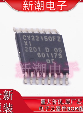 CY22150FZXI 时钟发生器/频率合成器 TSSOP-16 原厂赛普拉斯