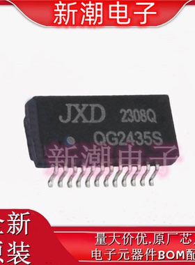 QG2435S 2.5G单口网络隔离变压器 封装SMD-24P ,全新原厂(磁联达