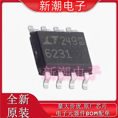 LT6231CS8#TRPBF 运算放大器 封装SO-8 全新原厂ADI(亚德诺)