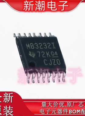 MAX3232IPWR MAX3232 RS232芯片 封装TSSOP-16 全新原厂TI(德州