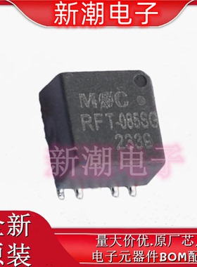 RFT-085SG 70MHz~680MHz 封装SMD-8 全新原厂Mentech(铭普光磁