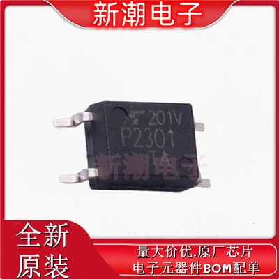 TLP2301(V4-TPL,E) 逻辑输出光耦 封装SOP-4 全新原厂(东芝)