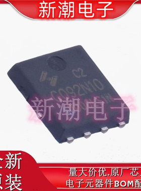 HYG092N10LS1C2 N沟道 100V 60A 场效应管PDFN5x6-8L 原厂华羿微