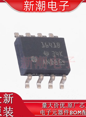 ISO1641BDR 隔离式I2C 封装SOIC-8 全新原厂TI(德州)