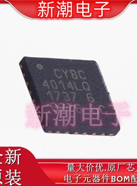 CG8360AM 单片机(MCU/MPU/SOC) 封装QFN-24 全新原厂赛普拉斯