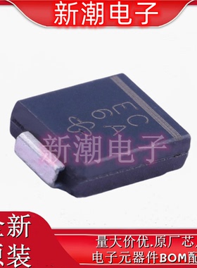 ES3C-E3/57T 150V 3A 900mV 通用二极管 丝印EC DO-214AB全新原厂