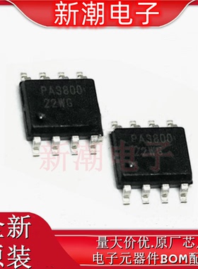 RFPA3800TR13 PA3800 封装SOP8 5W射频功率放大器 全新原厂QORVO