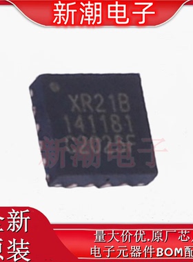XR21B1411IL16TR-F USB转换芯片 封装QFN-16 全新原厂 (迈凌)