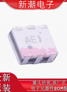 SFECF10M7EA00-R0 陶瓷滤波器 全新原厂muRata(村田)