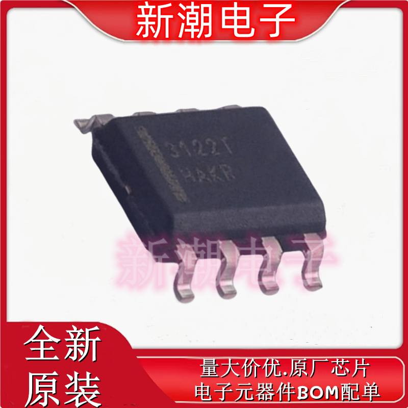 FAN3122TMX 栅极驱动IC 封装SOP-8 全新原厂onsemi(安森美)