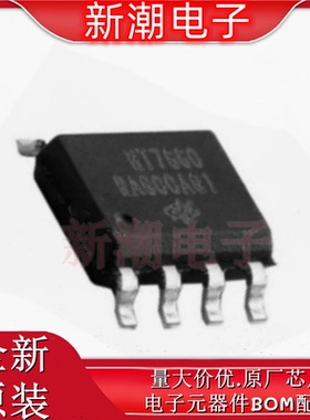 HT7660 转换器/电平移位器 封装SOIC-8 全新原厂HOLTEK合泰