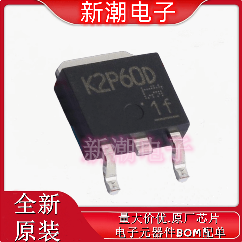 TK2P60D(TE16L1,NQ) 场效应管(MOSFET) 封装TO-252全新原厂(