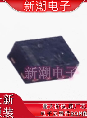 SSM3J46CTB(TPL3) P沟道 20V2A 场效应管 SOT-883 全新原厂(东