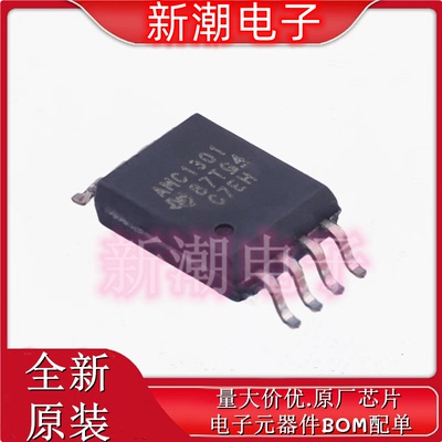 AMC1301DWVR 隔离放大器 封装SOP8 全新原厂TI/德州
