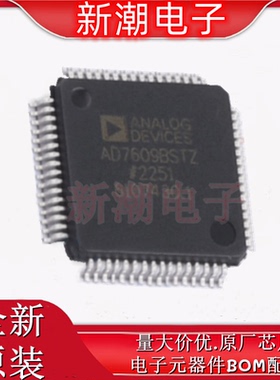 AD7609BSTZ ADC/DAC-专用型 LQFP-64 全新原厂ADI(亚德诺)