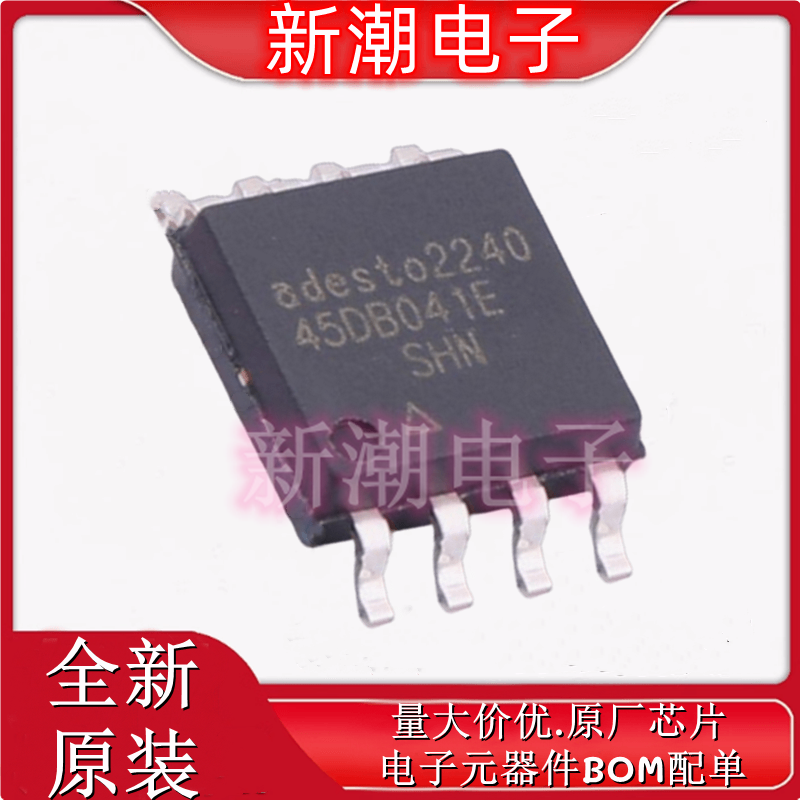 AT45DB041E-SHN2B-T NOR FLASH 封装SOIC-8 全新原厂(瑞萨)/IDT