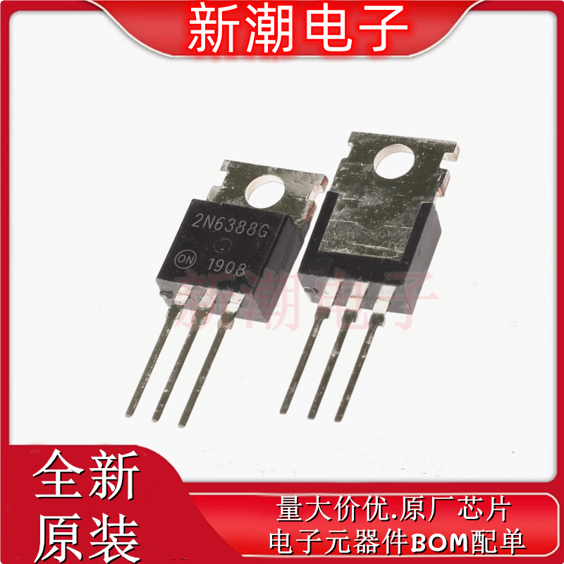 2N6388G 8A 80 V NPN 达林顿双极功率晶体管 TO-220 全新原厂on
