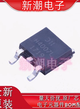 DMTH4007LK3-13 N沟道 40V 16.8A 场效应管 TO-252 全新原厂美台