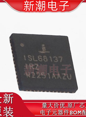 ISL68137IRAZ 电源管理(PMIC) 封装TQFN-40 全新原厂(瑞萨)/I