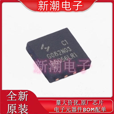 HYG082N03LR1C1 N沟道 30V 32A 场效应管 DFN3x3-8L 全新 华羿微