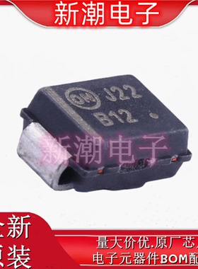 MBRS120T3G 20V 1A 600mV  肖特基二极管DO-214AA 全新原厂安森美