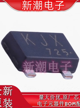 SSM3J351R,LF P沟道 60V 3.5A 场效应管 SOT-23F 全新原厂(东芝