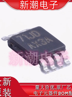 LMP7716MM/NOPB 精密运放 封装TSSOP8 全新原厂TI/德州