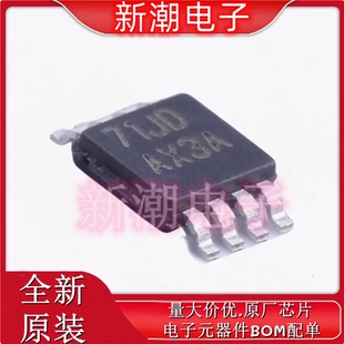 LMP7716MM/NOPB 精密运放 封装TSSOP8 全新原厂TI/德州