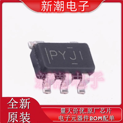 TPS2041CDBVR 2041CDBVR 功率电子开关 SOT-23-5全新原厂TI(德州