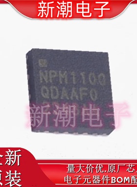 NPM1100-QDAA-R7 NPM1100 电池管理 封装QFN-24 全新原厂NORDIC
