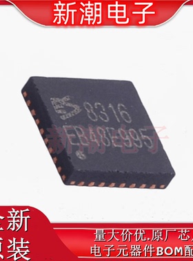 ES8316 8316 ADC/DAC-专用型 封装QFN-32 全新原厂(顺芯)