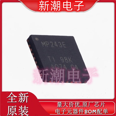 MAX3243ECRHBR MAX3243 RS232芯片 封装VQFN-32 全新原厂TI(德州