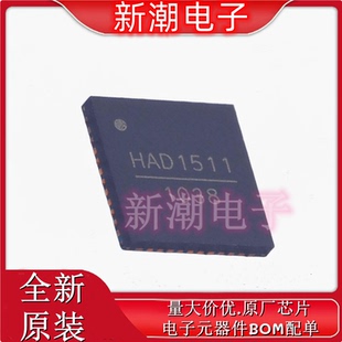 HMCAD1511TR 模数转换芯片ADC 封装QFN-48 全新原厂ADI(亚德诺)