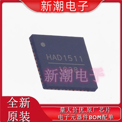 HMCAD1511TR 模数转换芯片ADC 封装QFN-48 全新原厂ADI(亚德诺)