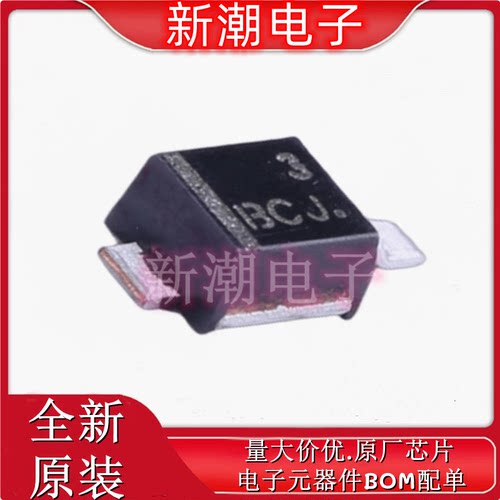 MBRM140T1G 40V 1A 肖特基二极管 封装DO-216AA 全新原厂安森美