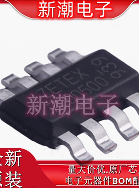 ZLDO500T8TA 线性稳压器(LDO) 封装SM8 全新原厂(美台)